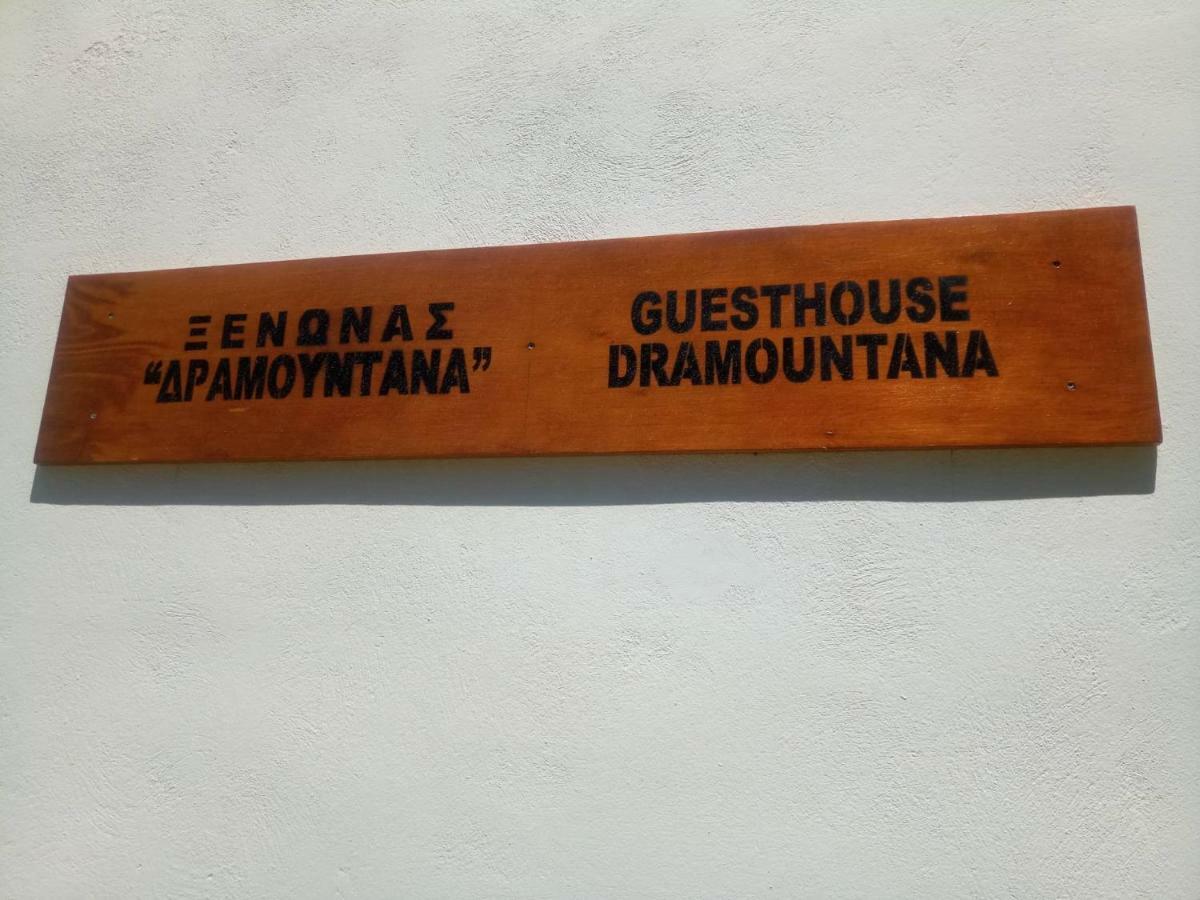 Guesthouse Dramoundana Kántanos Екстериор снимка